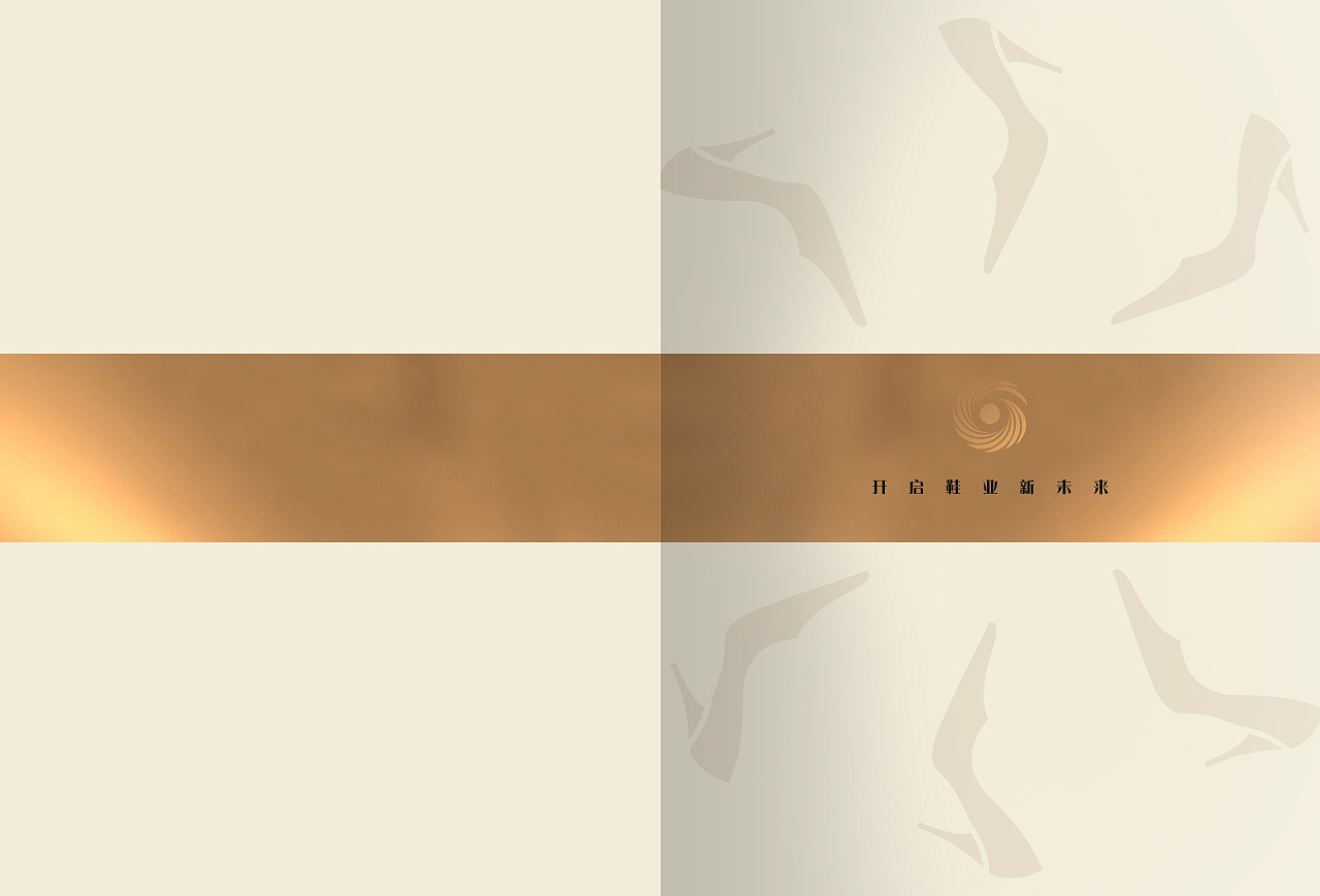 订货中心招商手册