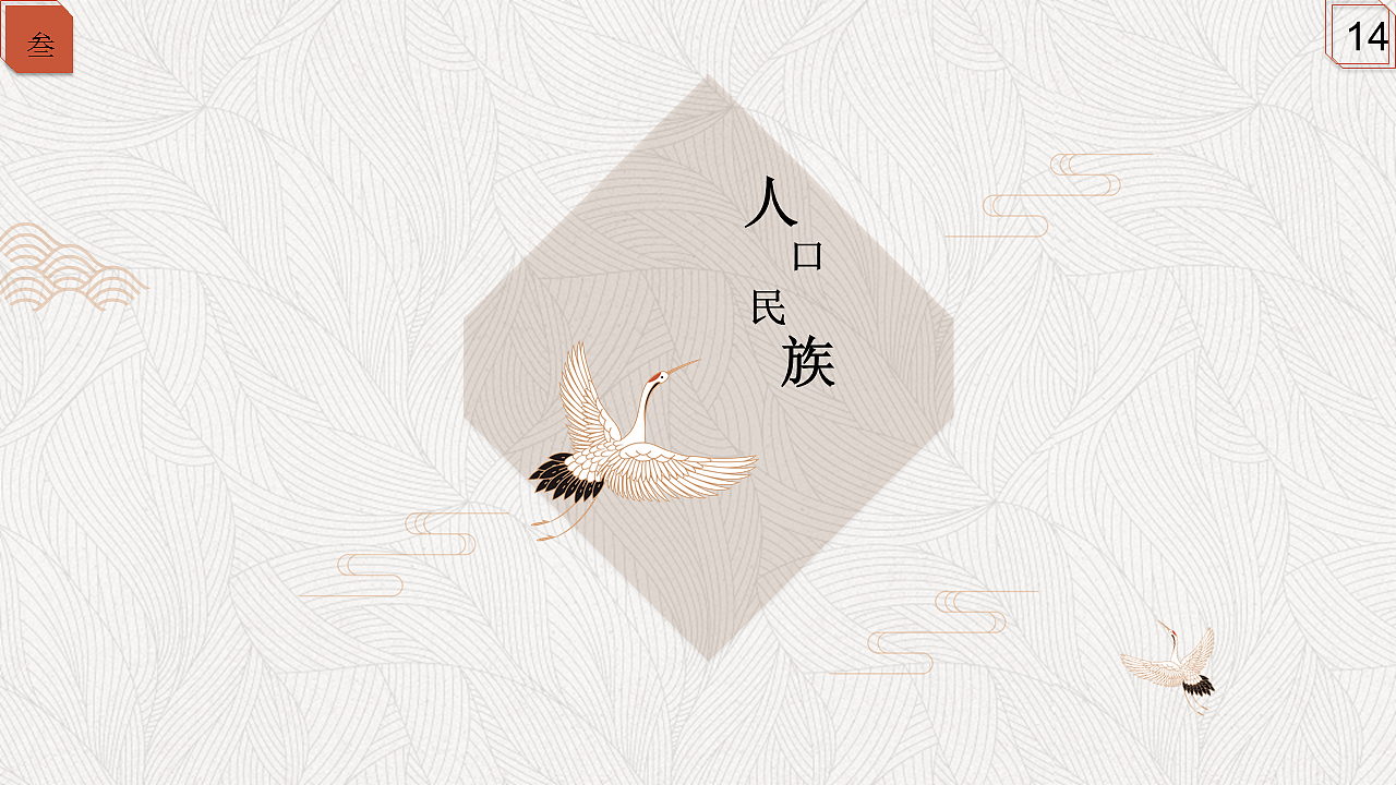 知匠心·致匠心永寿非遗推广方案改版（图ZMTE1NDUwMzQ4） - 品牌 - 站酷设计师顾慎言原创素材 - 站酷ZCOOL