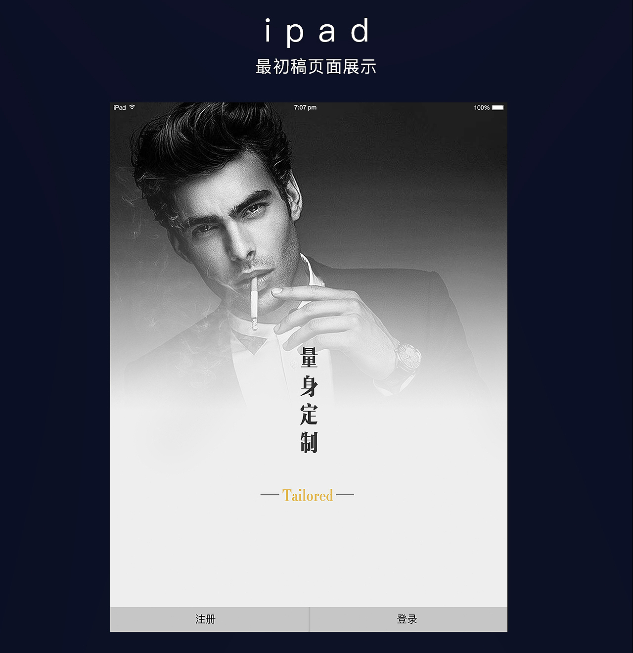 服装app（图ZMTQxOTY3MzY0） - APP界面 - 站酷设计师飞鱼4567原创素材 - 站酷ZCOOL