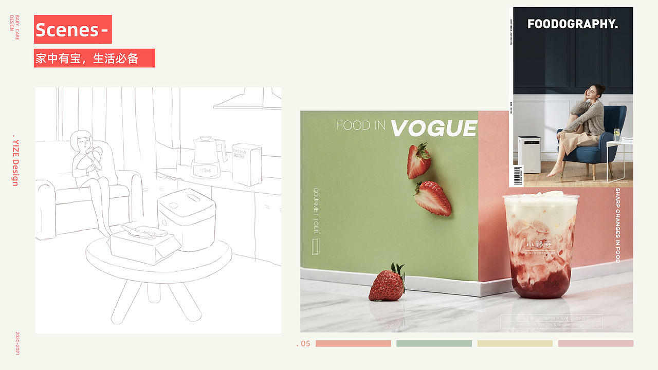 BABYCARE场景购（图ZMjQ5MTIxOTY4） - 电商 - 站酷设计师Calvin丶原创素材 - 站酷ZCOOL