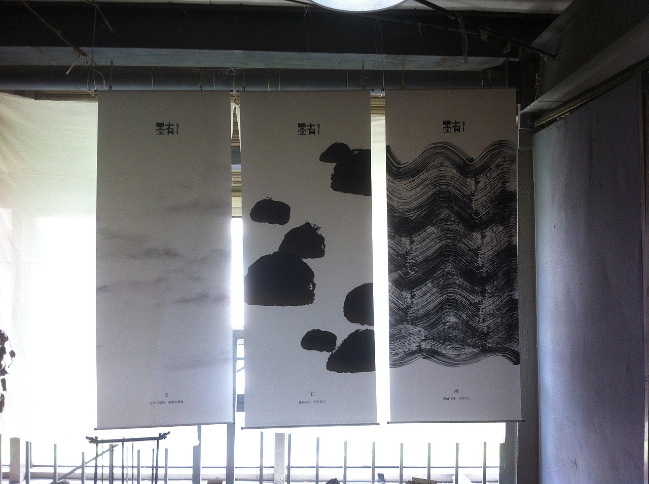 2015视觉传达设计毕业设计展（图ZNDQ2ODMxMjA=） - 图案 - 站酷设计师StoneFred原创素材 - 站酷ZCOOL
