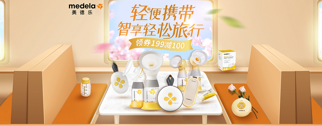 五一轻松旅行（图ZMjU4MTcyMDE2） - 电商 - 站酷设计师上上签123原创素材 - 站酷ZCOOL