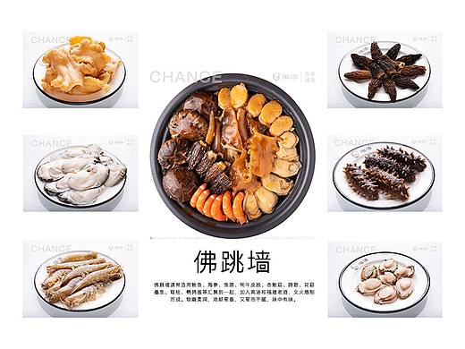美食餐饮摄影｜佛跳墙餐饮店美食环境空间拍摄