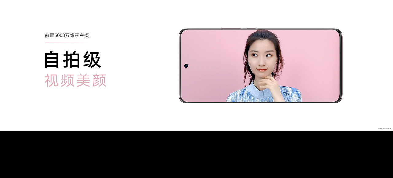 荣耀60新品发布会（图ZMjc5ODIzMzIw） - PPT/Keynote - 站酷设计师韧吼吼世佳原创素材 - 站酷ZCOOL
