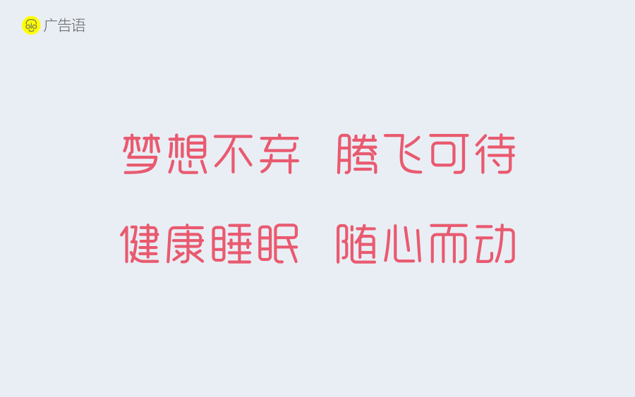 梦腾家居[简易]品牌视觉（图ZNDk1Mzk4ODA=） - Logo - 站酷设计师COOLOGO原创素材 - 站酷ZCOOL