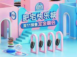 食品首页