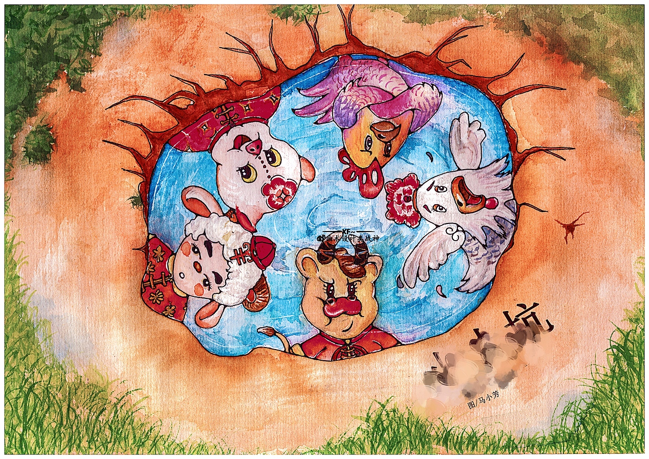 小土坑(儿童绘本)