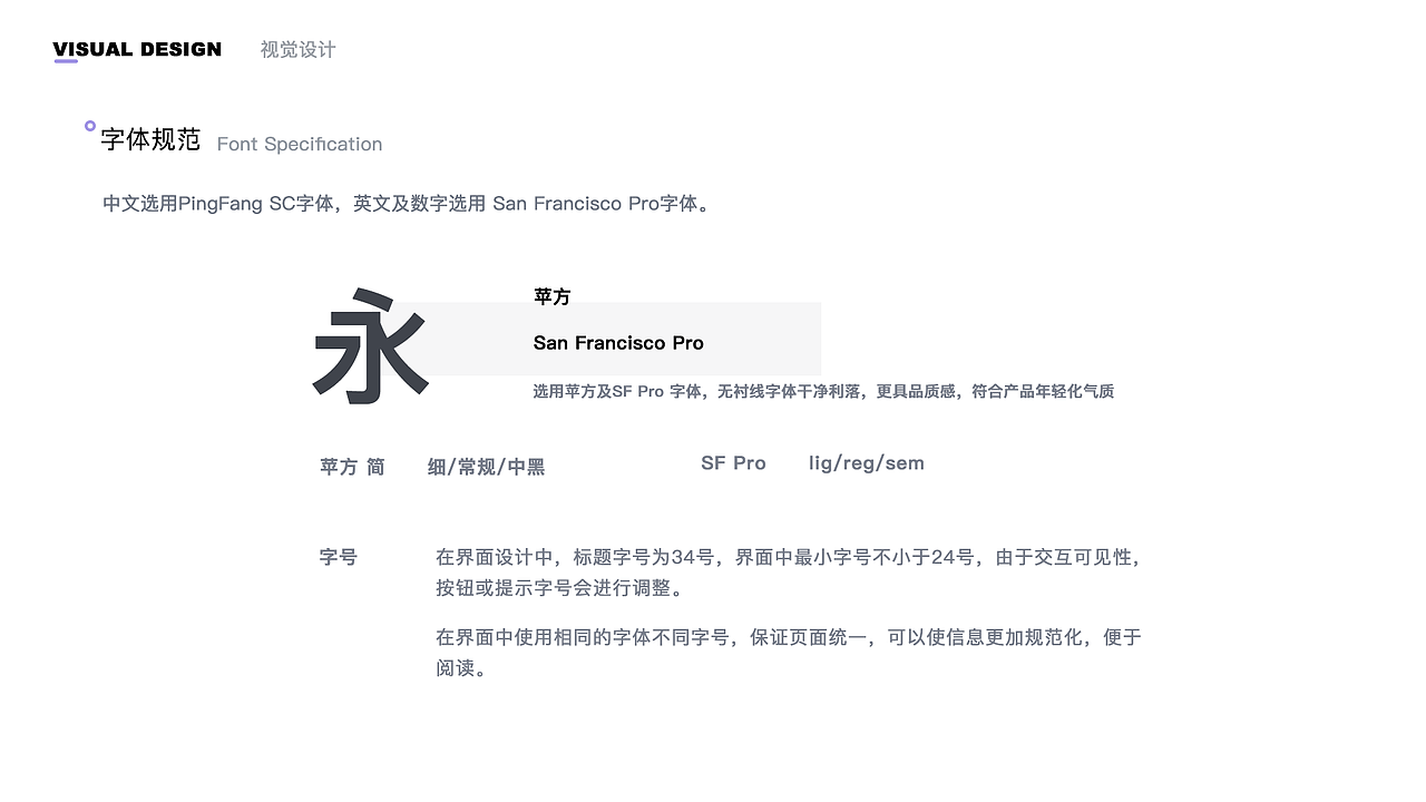 2018-2019作品集 1.0（图ZMTY0OTU3NzYw） - APP界面 - 站酷设计师Scarletterh原创素材 - 站酷ZCOOL