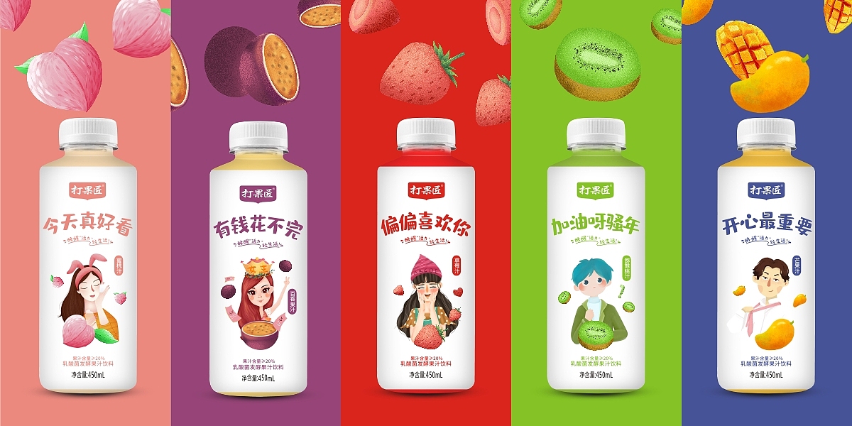 乳酸菌发酵饮料包装设计 品牌形象设计 产品包装设计（图ZMTc2NjcxNjcy） - 包装 - 站酷设计师郑州突破包装2原创素材 - 站酷ZCOOL