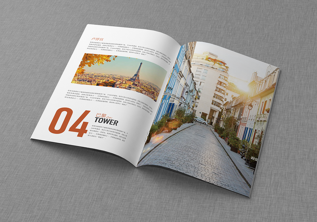 旅游画册（图ZMjI2MDc3Nzg0） - 其他平面 - 站酷设计师骑猪看夕原创素材 - 站酷ZCOOL