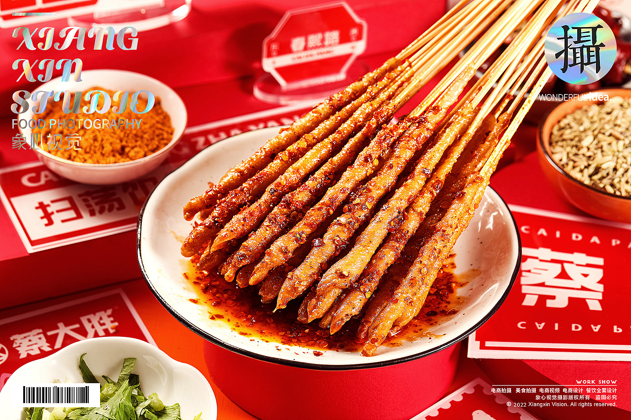 成都蔡大胖拍摄（图ZMjkwNzMyMDgw） - 美食摄影 - 站酷设计师象心视觉原创素材 - 站酷ZCOOL