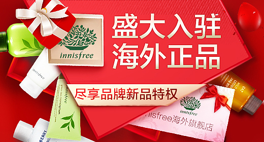 海外店盛大开业（图ZMTE1MTYwNzY0） - 电商 - 站酷设计师B_LD原创素材 - 站酷ZCOOL