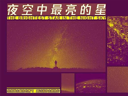 设计展宣传海报