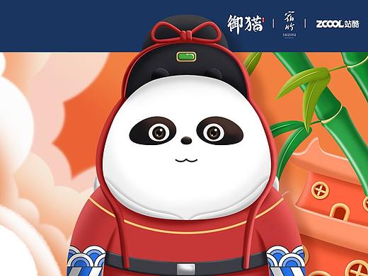 东方胖丸｜御猫
