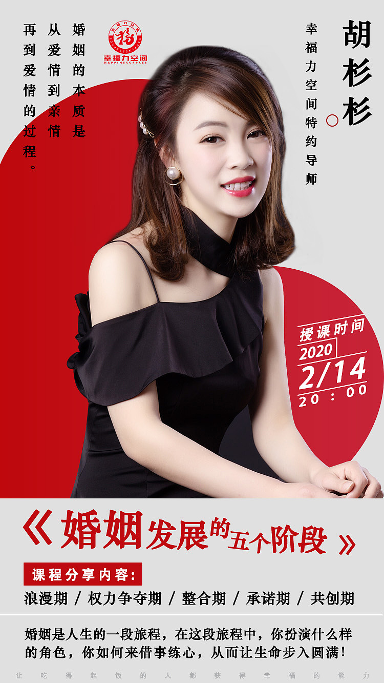 直播系列海报（图ZMjMxMDc1NzY0） - APP界面 - 站酷设计师Nancy木原创素材 - 站酷ZCOOL