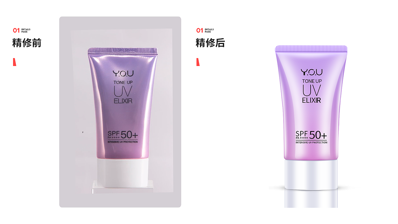 電商作品集（圖ZMjg3MjUzODI4） - 海報(bào) - 站酷設(shè)計(jì)師八戒也能品細(xì)糧原創(chuàng)素材 - 站酷ZCOOL