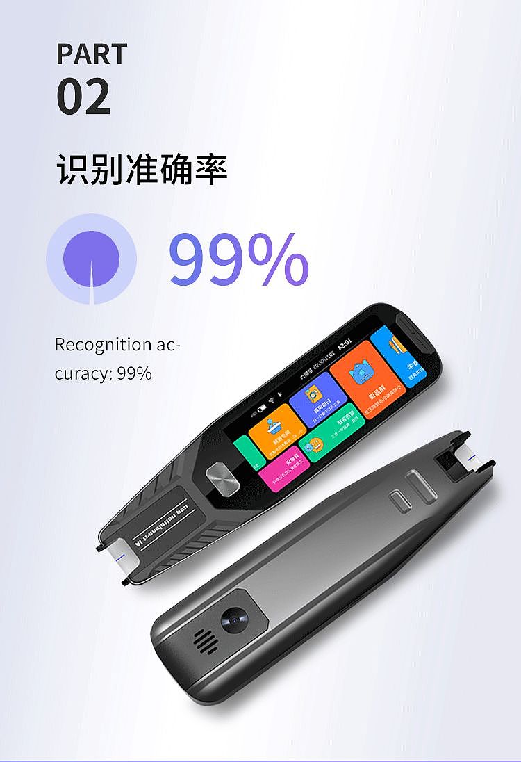 扫读笔详情页（图ZMzM4Nzc3NDI4） - 电子产品 - 站酷设计师TheSh1Ne原创素材 - 站酷ZCOOL