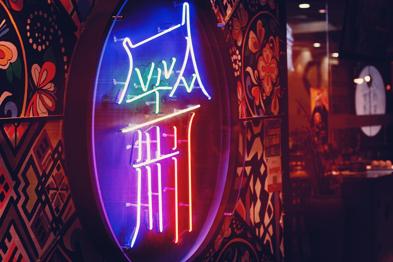 【三伏重庆】高温预警扫街