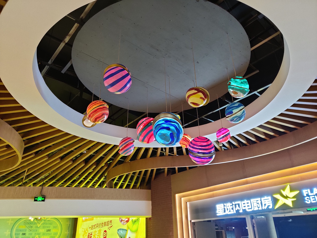 文创集市(已落地)