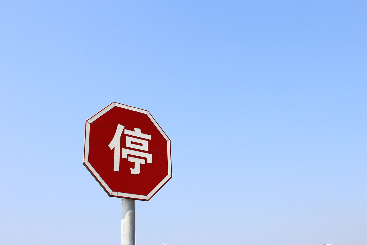 不知道起什么名字（图ZNzU1NTIwOTI=） - 修图/后期 - 站酷设计师一大口黑锅原创素材 - 站酷ZCOOL