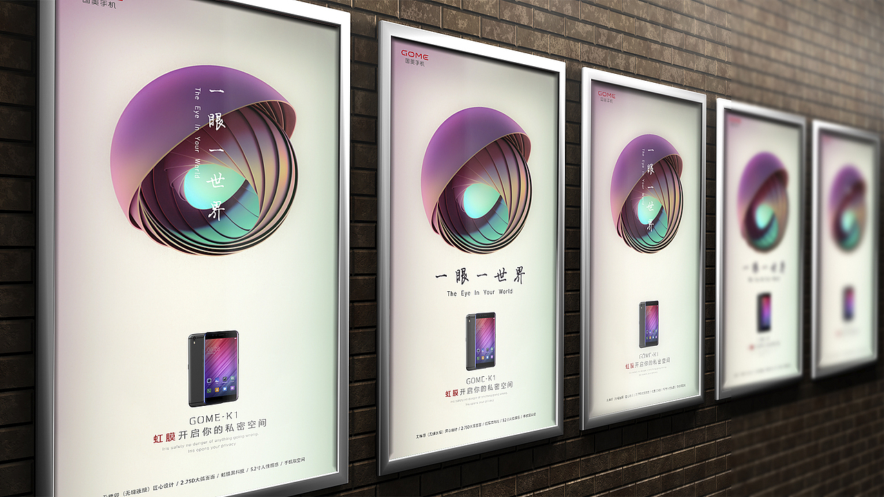 国美GOME手机K1主KV视觉设计(图ZMTA4MDA1OTcy) - 品牌 - 站酷设计师丁叮当原创素材 - 站酷ZCOOL