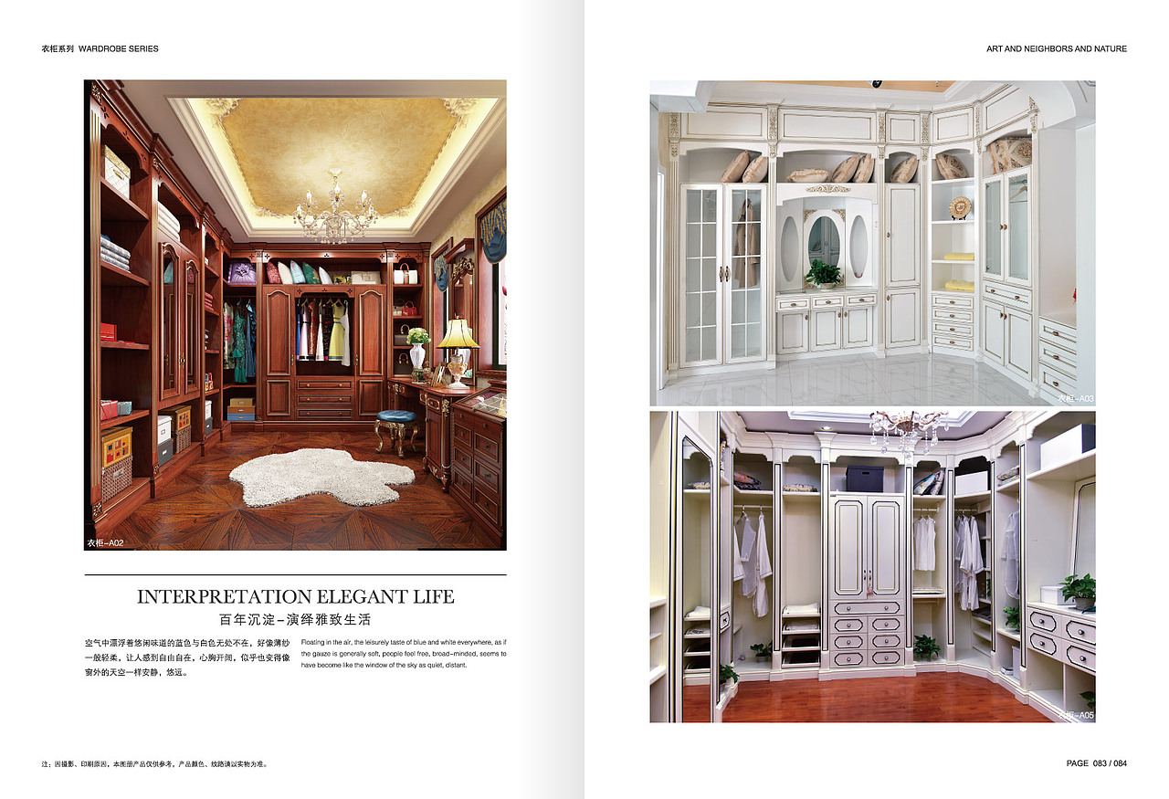 2018高端原木全屋定制案例品鉴赏析（图ZMTEyMDk3MDU2） - 书籍/画册 - 站酷设计师印丰家居品牌策划原创素材 - 站酷ZCOOL