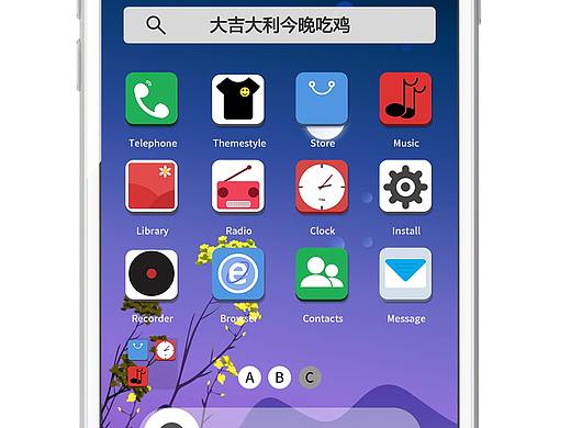 系统主题图标
