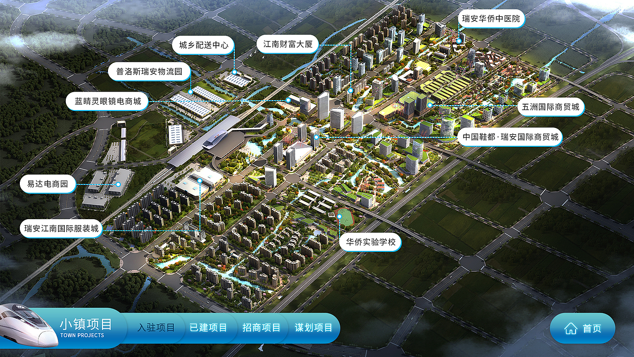 侨贸小镇展厅平面/Ui（图ZMTY3NDQzNTY4） - 软件界面 - 站酷设计师猪油捞饭原创素材 - 站酷ZCOOL