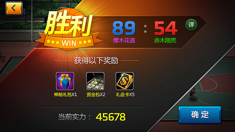 2014 PART2（篮球手游界面设计）（图ZMjYwODI3NDQ=） - 游戏UI - 站酷设计师在水中央原创素材 - 站酷ZCOOL