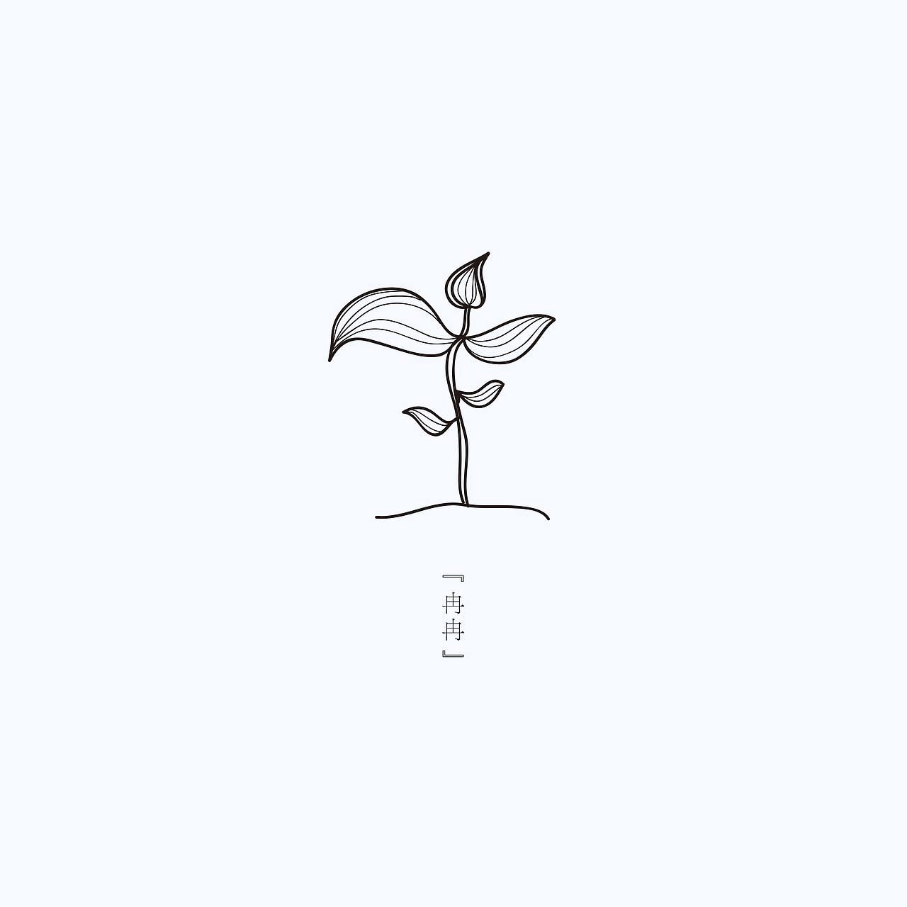 《痴花》品牌视觉设计（图ZMTk3NTUyNjQ=） - 品牌 - 站酷设计师你好大海品牌设计原创素材 - 站酷ZCOOL