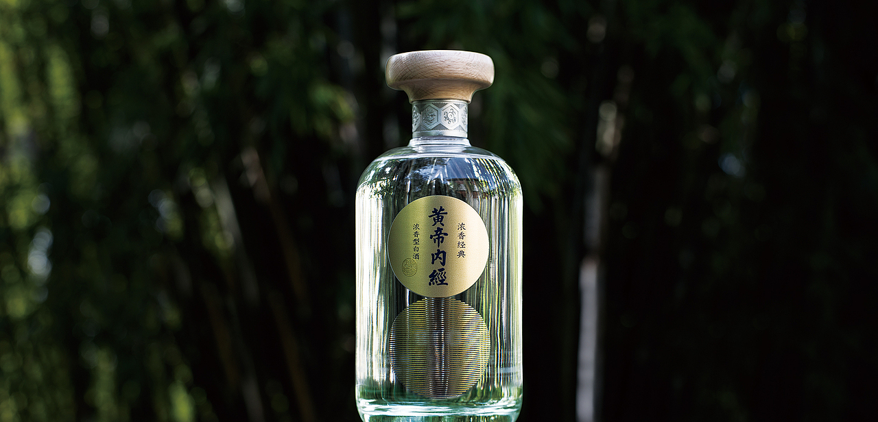 黄帝内经是中国的经典之作（图ZMTQxNDc1NDQ0） - 包装 - 站酷设计师大家创库原创素材 - 站酷ZCOOL