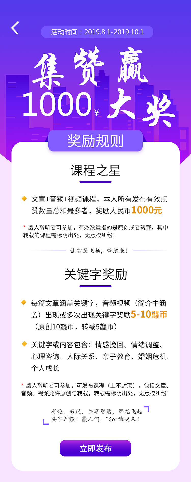 活动海报（图ZMTc1MDU0NTEy） - 海报 - 站酷设计师蕙灵原创素材 - 站酷ZCOOL