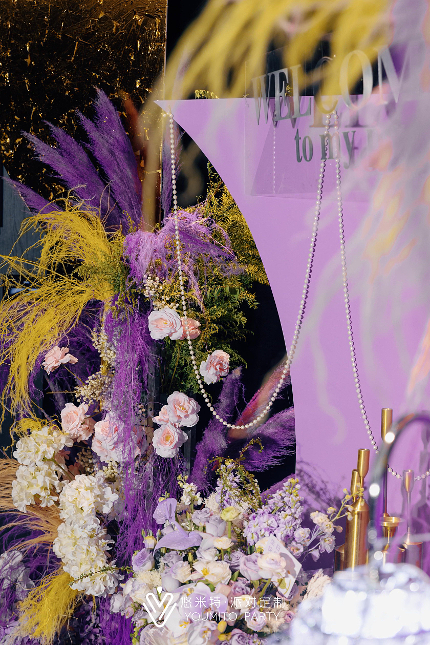 紫色真是很有韵味|欢迎参加我的生日派对