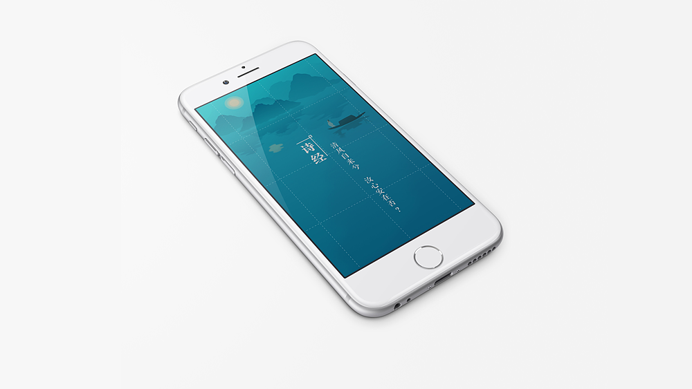 诗经APP重设（图ZNjM3MDMyMTY=） - APP界面 - 站酷设计师剧本的最后一页原创素材 - 站酷ZCOOL