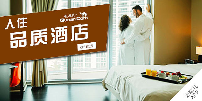 旅游banner（图ZOTg2MzMwMjQ=） - 运营设计 - 站酷设计师姜文文原创素材 - 站酷ZCOOL