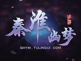 中国风界面