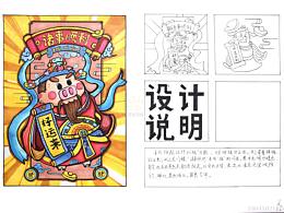 手绘 马克笔