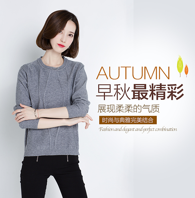 电商服装海报（图ZMTg3NDc5MTYw） - 品牌 - 站酷设计师T台墨迹原创素材 - 站酷ZCOOL