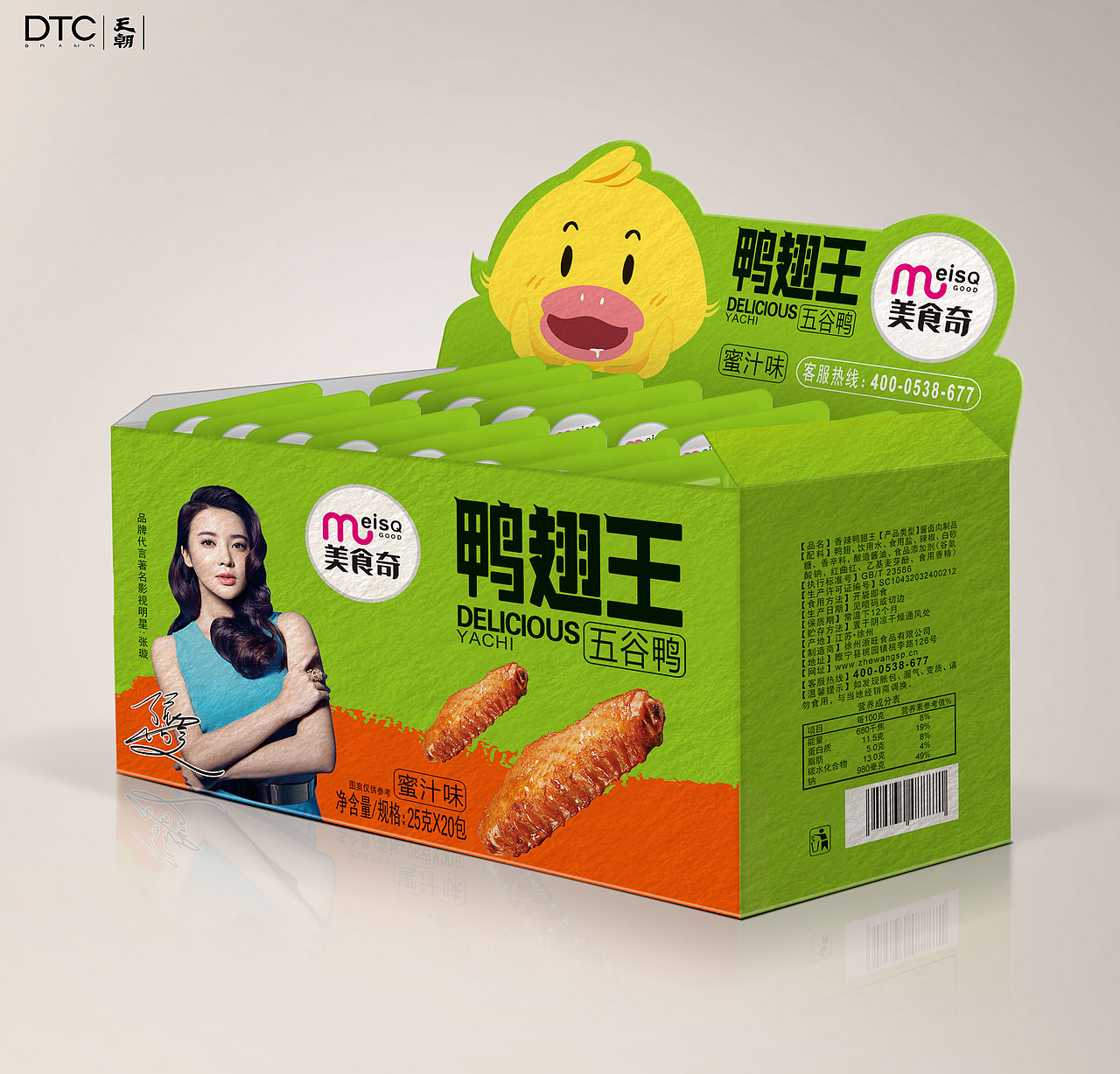 美食奇 | 美味更需要一种资调