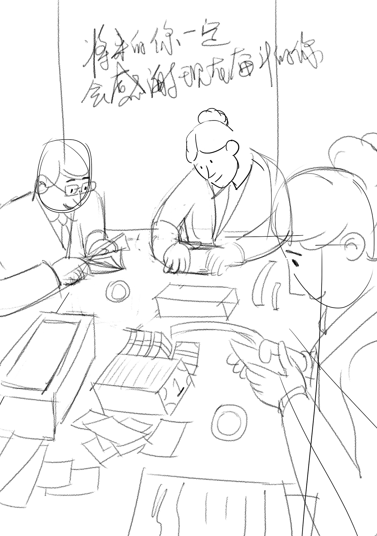 企业培训插画明信片