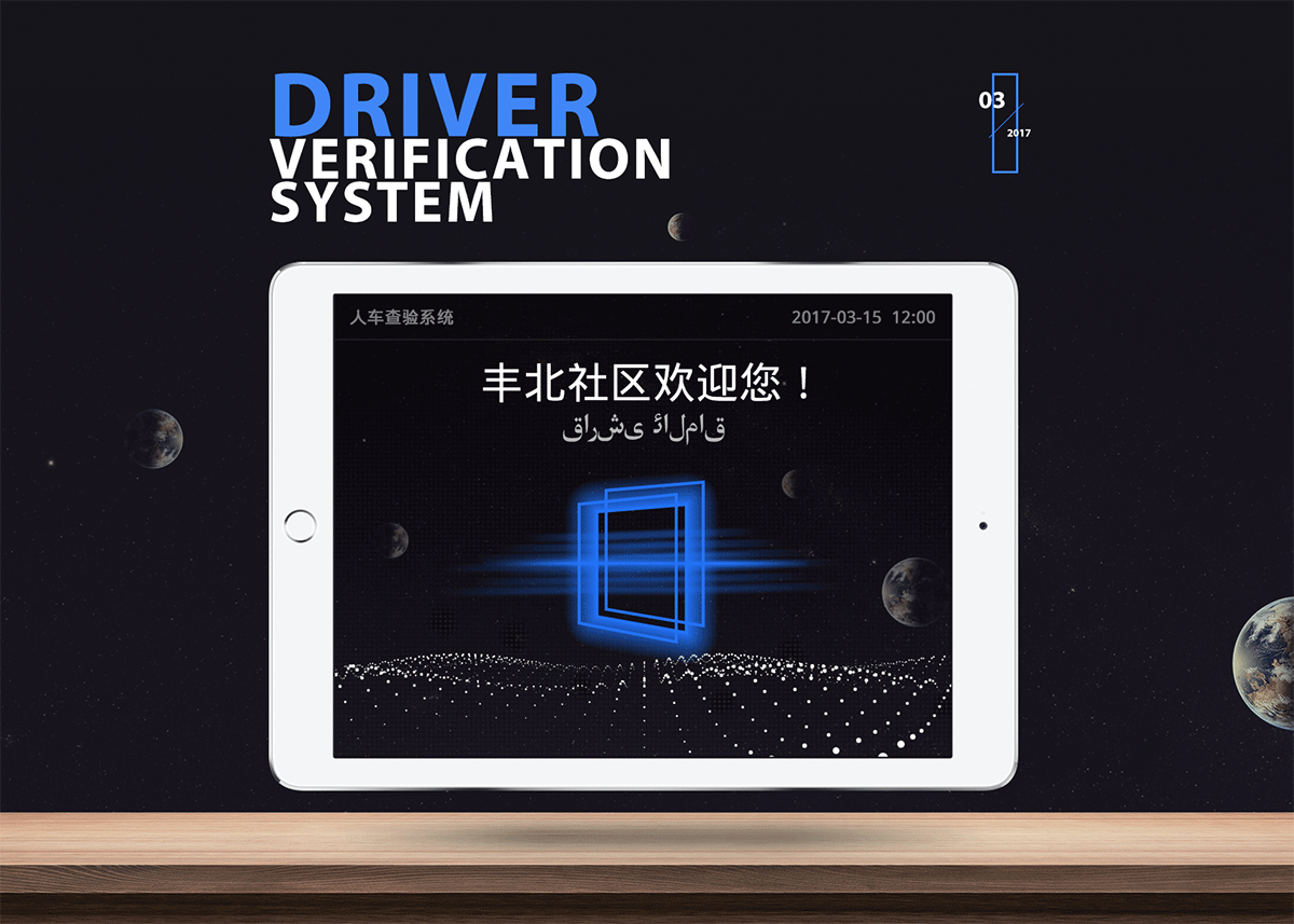 设计项目总结（图ZNzkzNDg1MDg=） - 软件界面 - 站酷设计师胡子UX原创素材 - 站酷ZCOOL