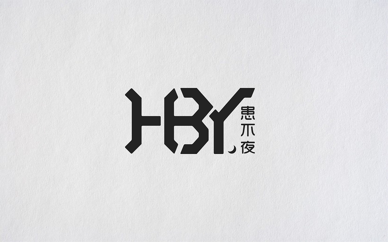 第一波字集（图ZOTAzNjEyNTY=） - 字体/字形 - 站酷设计师极字原创素材 - 站酷ZCOOL