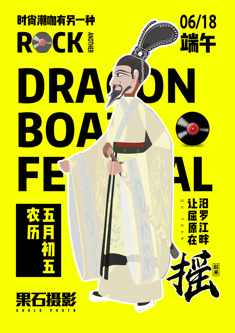 炸裂的风格,刺激的视觉冲击