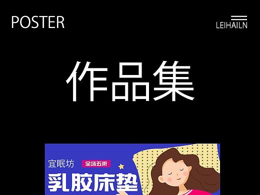 海报（个人主页-ZNDc4ODQ5ODg=） - 海报 - 站酷设计师望生_原创素材 - 站酷ZCOOL