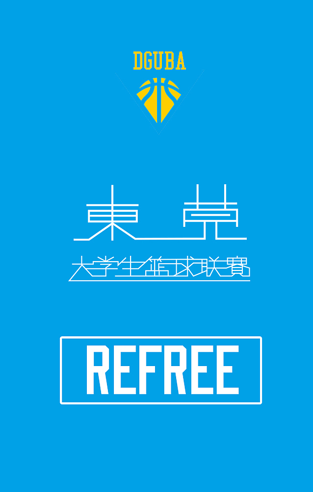 东莞大学生篮球联赛提案（图ZNDg4MjgwNzY=） - Logo - 站酷设计师赵粥原创素材 - 站酷ZCOOL