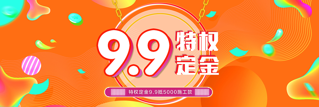 海报（图ZOTg2NzgwMDA=） - 海报 - 站酷设计师一个平凡的阿六原创素材 - 站酷ZCOOL