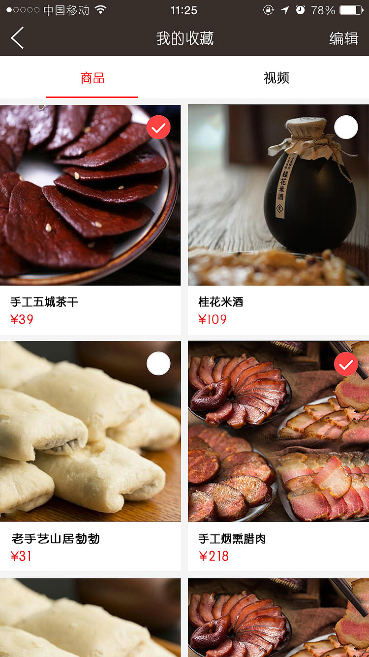 养老生态—原型图（图ZMTQ1ODMwNTU2） - APP界面 - 站酷设计师丶1只长颈怒原创素材 - 站酷ZCOOL