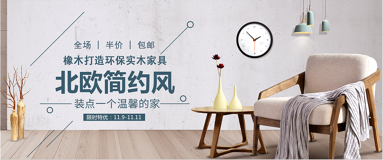 banner（图ZMTc3NzQ1NDU2） - 宣传物料 - 站酷设计师Z97939081原创素材 - 站酷ZCOOL
