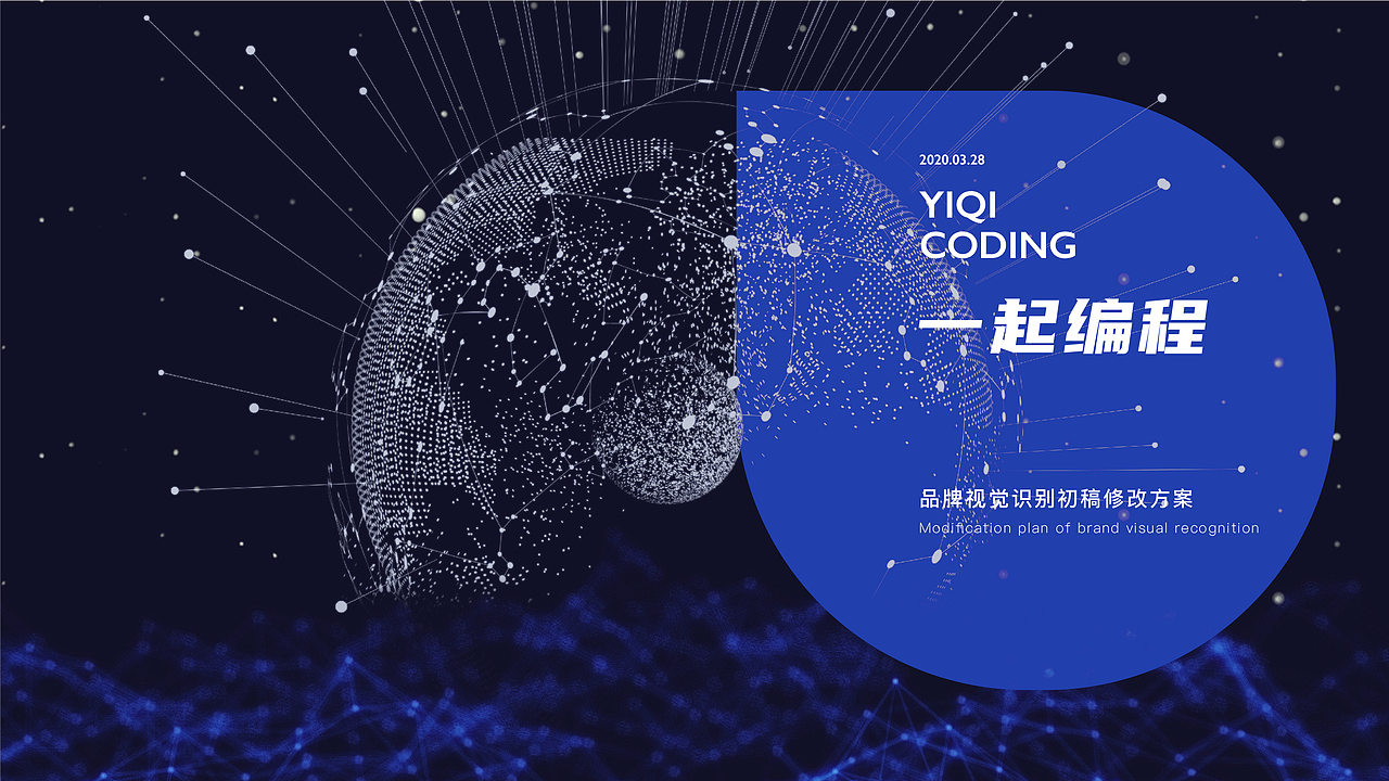 一起编程（图ZMjAzMzQ4ODMy） - 品牌 - 站酷设计师XRuixue原创素材 - 站酷ZCOOL