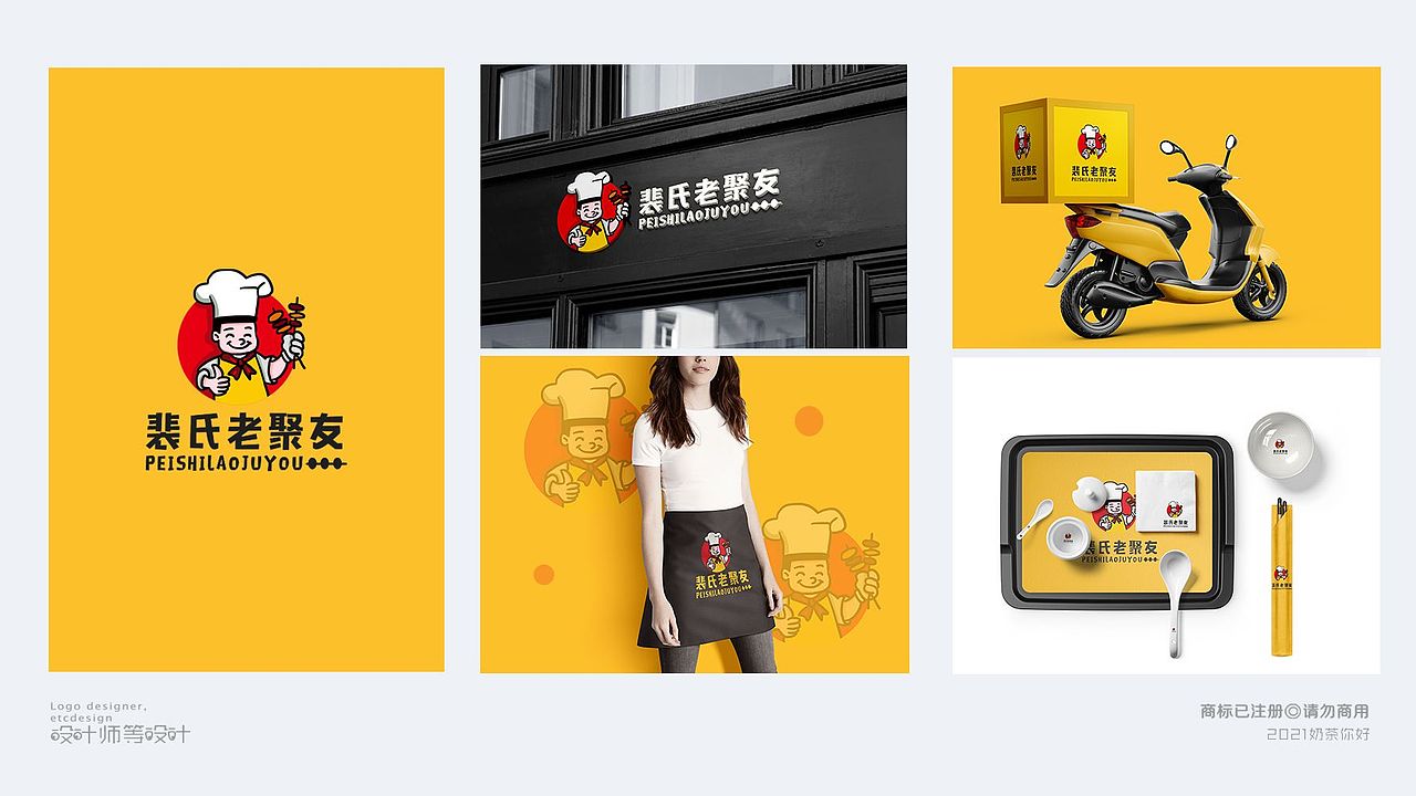 Logo合集（图ZMjU2NDEwOTky） - Logo - 站酷设计师奶茶你好原创素材 - 站酷ZCOOL